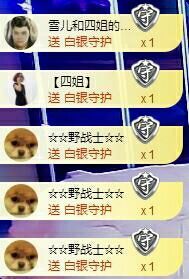丫头👉小醋儿妹主播照片
