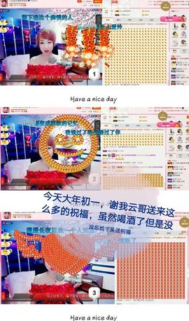 丫头👉小醋儿妹主播照片