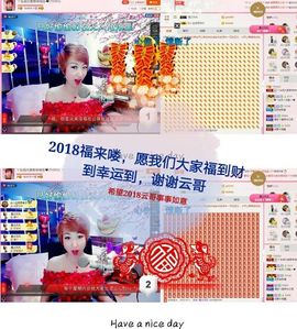 丫头👉小醋儿妹主播照片