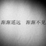 在看我就把你造了