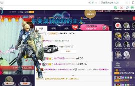 小娘子手机直播主播照片