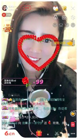 泡沫冰🌸求保护主播照片