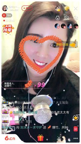 泡沫冰🌸求保护主播照片