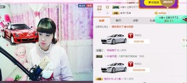 ☆缘☆酒妹主播照片