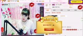☆缘☆酒妹主播照片