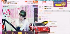 ☆缘☆酒妹主播照片