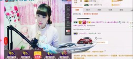 ☆缘☆酒妹主播照片