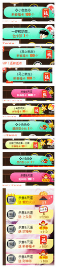 琴妹妹—-暂别主播照片