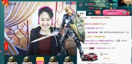 ゞ微笑☀玫瑰➹➹主播照片