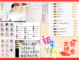 C_@欢喜*牡丹主播照片