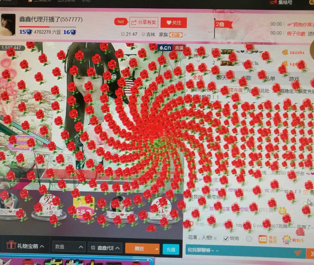 蓝鑫~的图片
