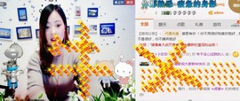 幸福酒家主播照片