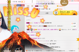 ❤萌小鱼主播照片
