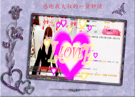 开心❤️❤️果主播照片