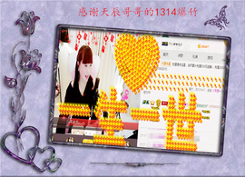 开心❤️❤️果主播照片