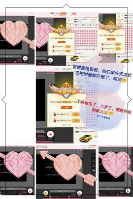 丫头👉小醋儿妹主播照片