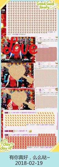 DJ21225主播照片