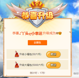 ♪丫头ღ主播照片