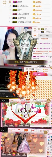傲雪没人疼！主播照片