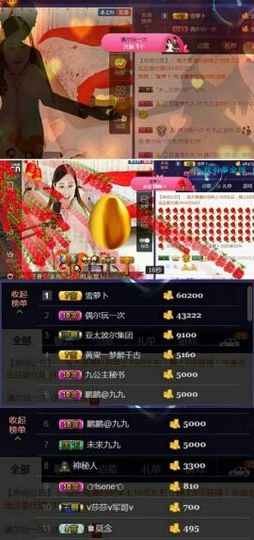 九公主99主播照片