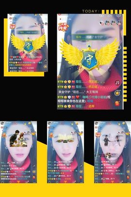 魅儿🌸空闲播主播照片