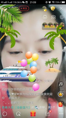 单身馨儿想升五冠主播照片