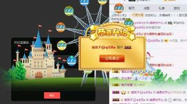 海鸽中午12点半播主播照片