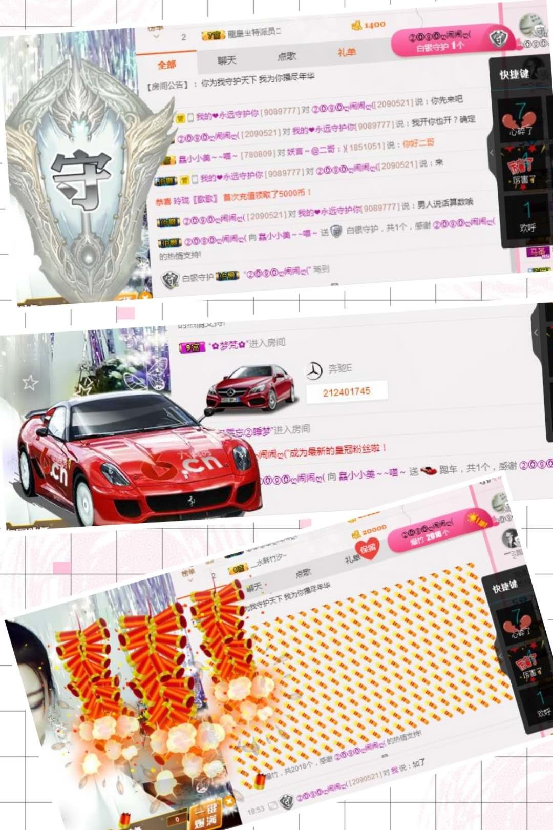 ?皛皛美?喵?的主播照片