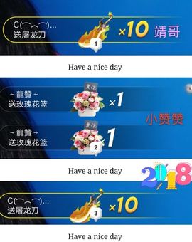 乖“我们的回忆，😘主播照片