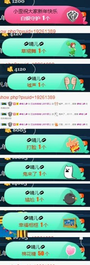 子谦不姓薛主播照片