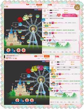朦胧~～主播照片