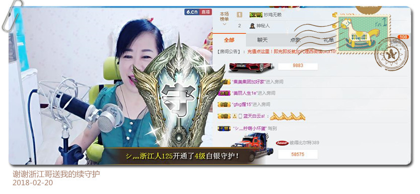 魅力女人唱民歌的图片