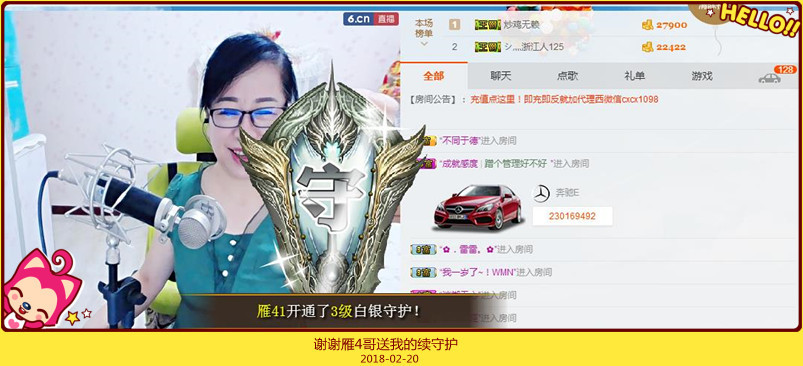魅力女人唱民歌的图片