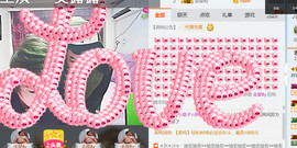 随缘小妞儿主播照片