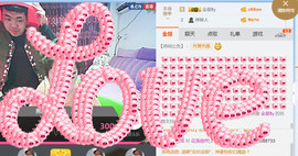 随缘小妞儿主播照片