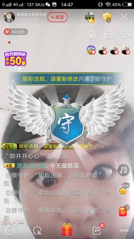 随缘小妞儿主播照片