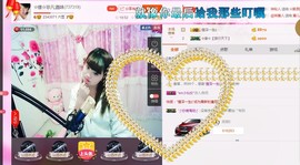 ☆缘☆酒妹主播照片