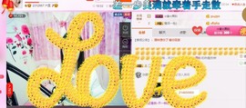 ☆缘☆酒妹主播照片