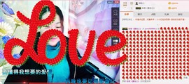 ℒℴvℯ玲妹妹♪♪主播照片