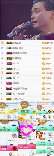 小小扁主播照片
