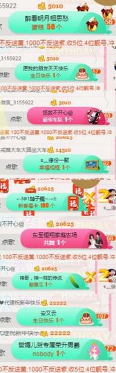 🍒大圆肉肉哒主播照片