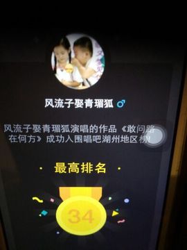狼王风采主播照片