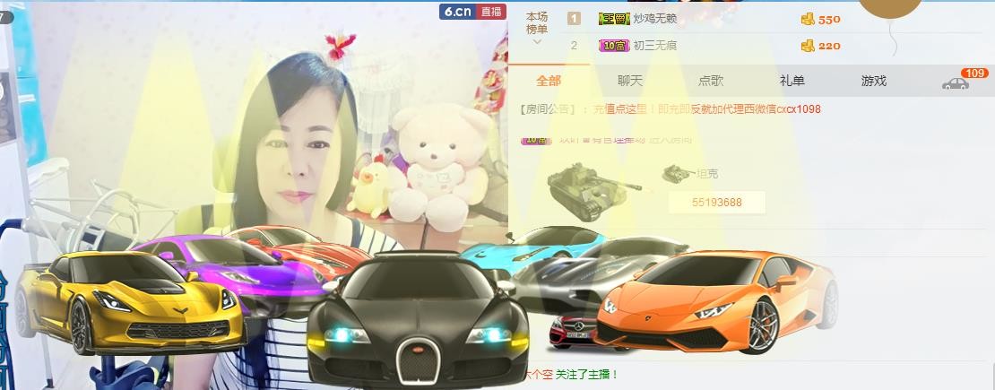 魅力女人唱民歌的图片