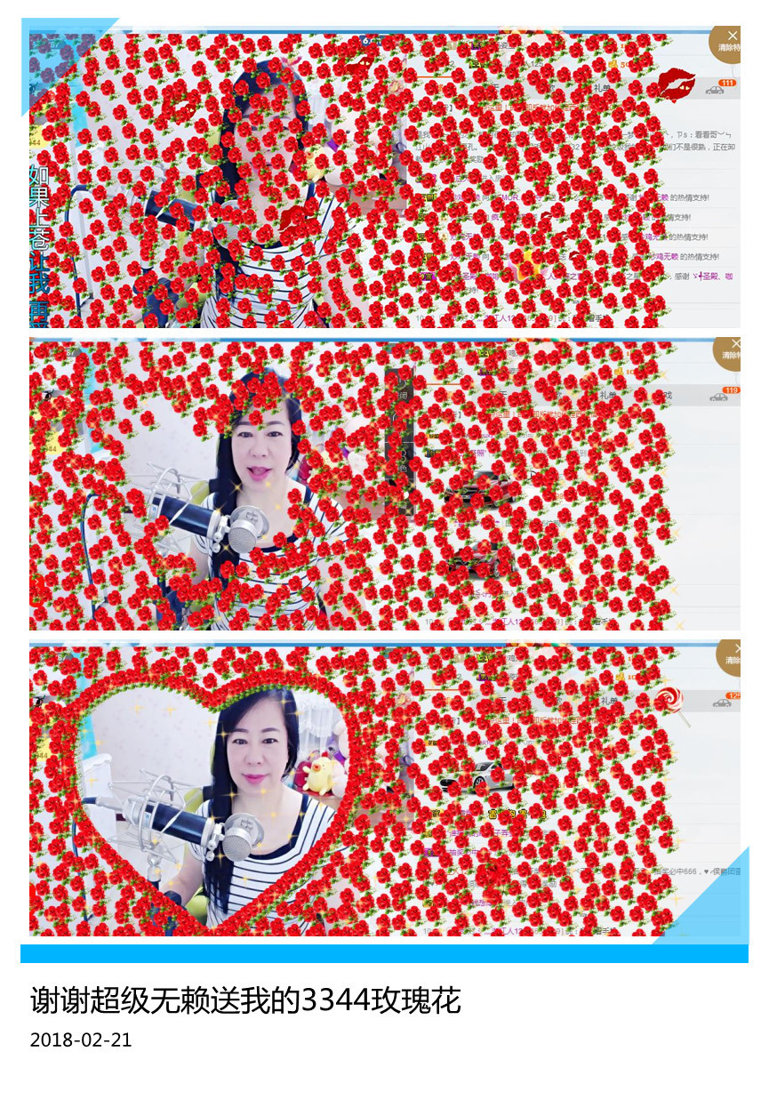 魅力女人唱民歌的图片