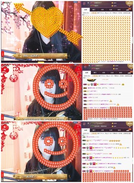 58426685主播照片