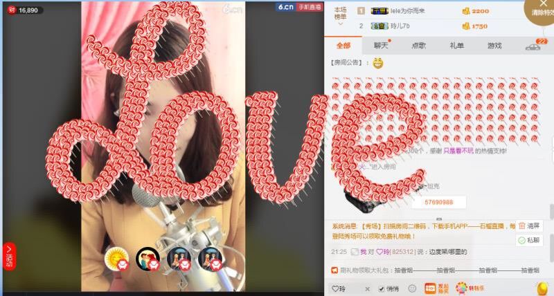 ❤️玲的主播照片