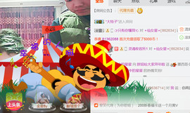 随缘小妞儿主播照片