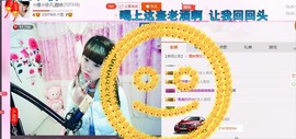 ☆缘☆酒妹主播照片
