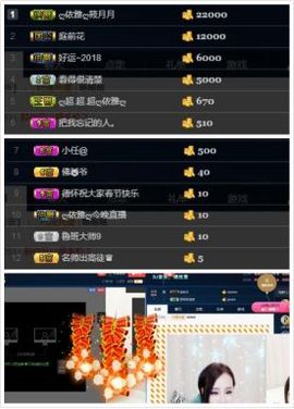 绝绝子雅主播照片