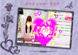 开心❤️❤️果主播照片